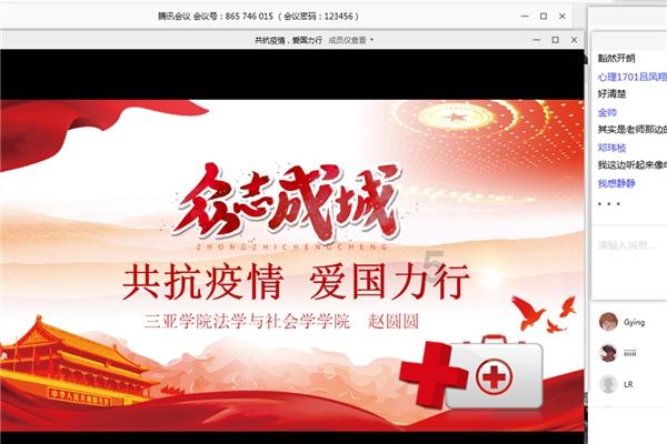 不请自来的客人
